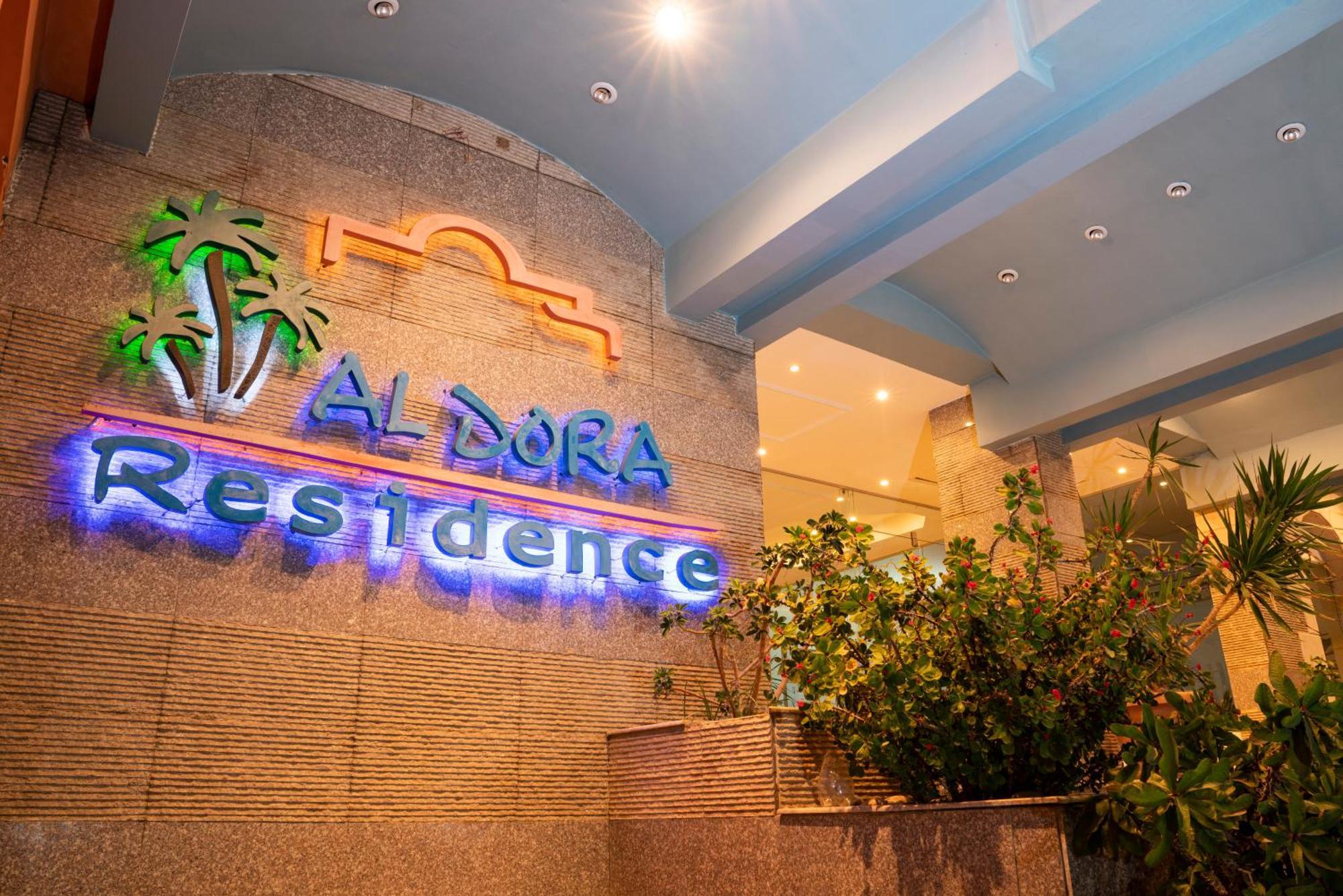 Al Dora Residence Suites Hurghada Esterno foto